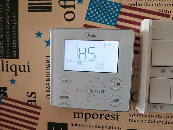 攀枝花美的空调维修