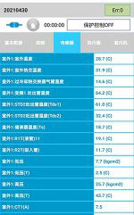 攀枝花中央空调维修电话是多少