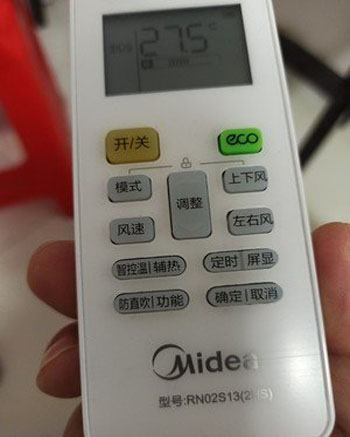 攀枝花空调遥控器打不开